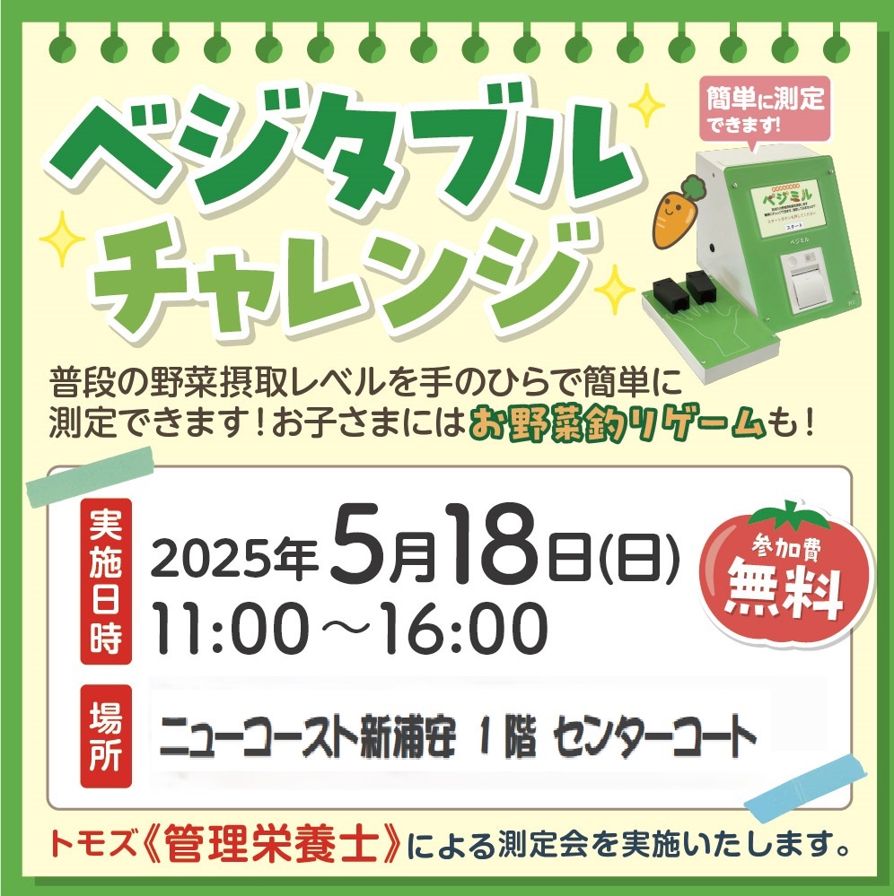 ともず