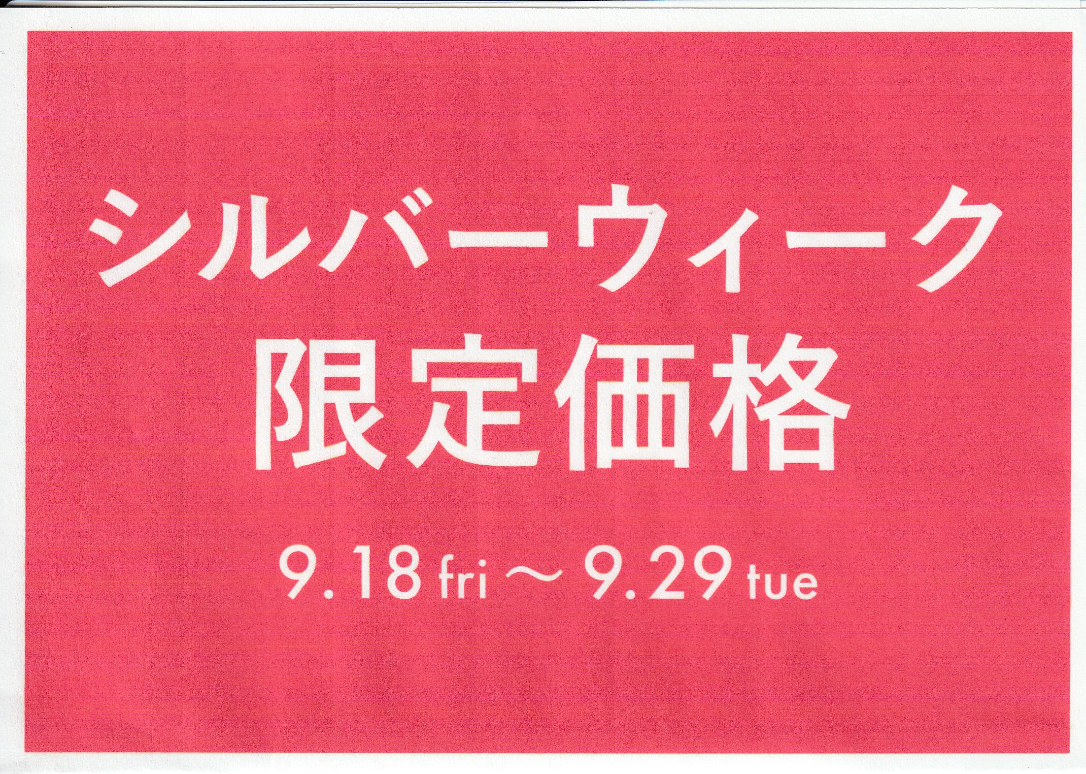 Green Parks topic