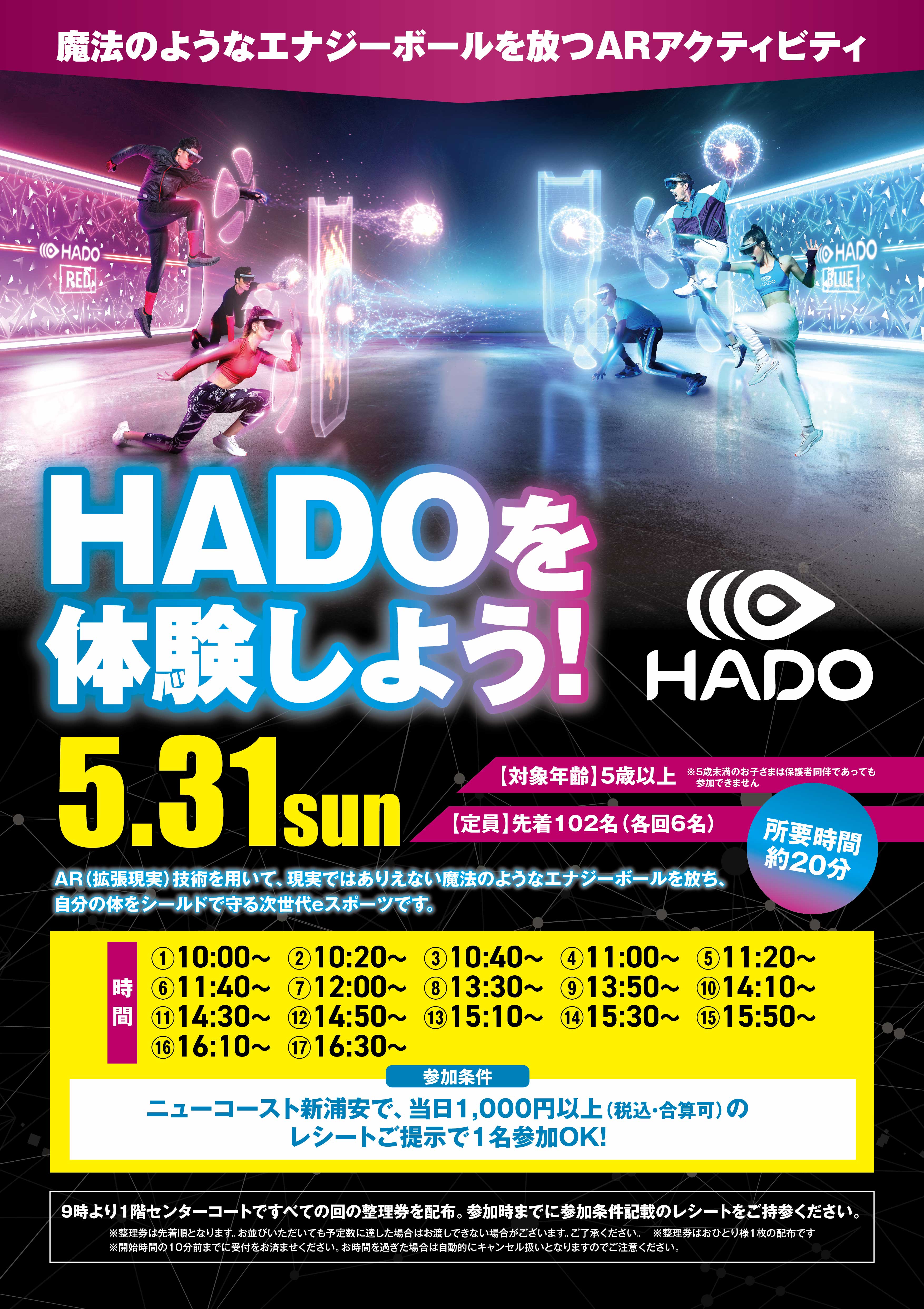HADO