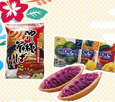 観光地物産展