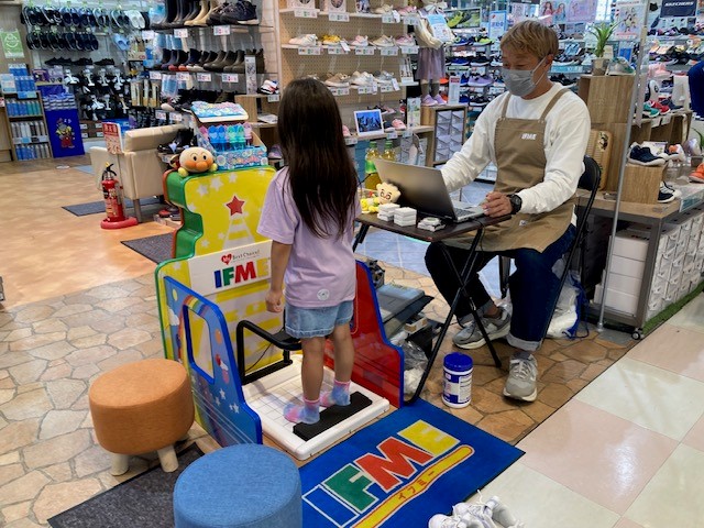 子どもの足