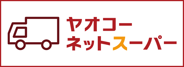 館内サービスのご案内 公式 ニューコースト新浦安 New Coast Shin Urayasu