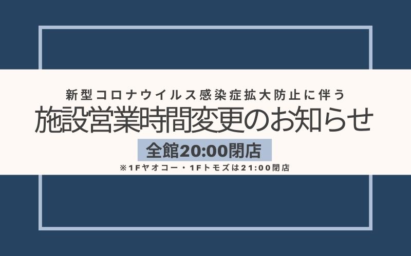 公式 ニューコースト新浦安 New Coast Shin Urayasu