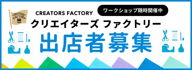 館内サービスのご案内 公式 ニューコースト新浦安 New Coast Shin Urayasu